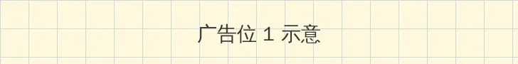 血钻高清下载 顶部横幅广告位